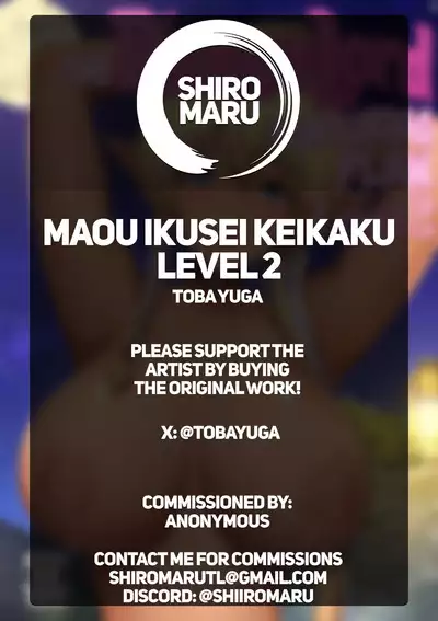 Maou Ikusei Keikaku Level 2 | The Demon Lord Nurturing Plan Level 2