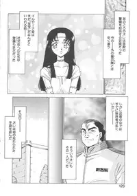 [Taira Hajime] Bad Moon...