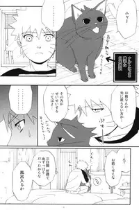 [N! (Nilo)] Uchiha-kun Neko ni Naru (Naruto)