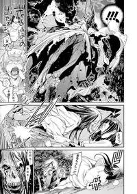 [Anthology] Nyotaika! Monogatari 4 [Digital]