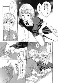 [Misawa Hiroko] Waka Oku-sama wa do Inran - Young Wife is Lewdness