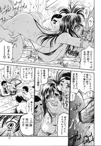 [Dorei Jackie] A wish