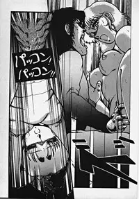 [Azuma Kyouto] Yumeiro Ecchi Magic