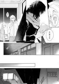 (HaruCC23) [Lovely Hollow (Shibue)] Ai Shika Ienai 48-Jikan (Boku no Hero Academia)