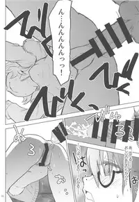 Araki Hina to Ippai Shiawase Ecchi Suru Hanashi