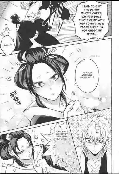 (Nichirin Kitan 4) [SK2B (Tatsunosuke)] Oshioki Shite yo, Nii-chan (Kimetsu no Yaiba) [English]