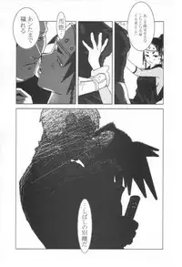 (C58) [TEX-MEX (various)] Kunoichi Japan (various)