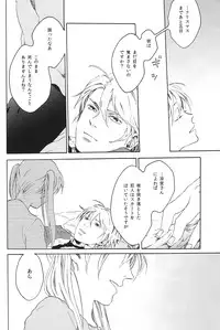 [Uriuri] Hontou wa jiyuu nanka sukoshi mo sukijanai (The Melancholy of Haruhi Suzumiya)