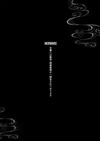 [Hitodenashi (Take)] Little Red [Digital]