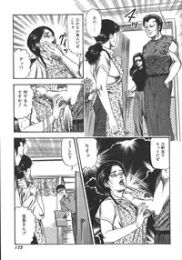 [Sanjou Tomomi] Wakazuma Ryoujoku Dorei