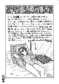 [Tenny Le Tai] Ami chan AGEIN (Bishoujo Senshi Sailor Moon)