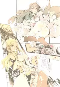 (C82) [70 Nenshiki Yuukyuu Kikan (Endou Okito)] TETSUBA-TEKKI CHRONOMETRIC HEARTS#3 ROYAL HIGHLANDERS + Paper