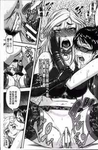 [Narushima Godou] Tonari no H na Onee-san [Chinese]