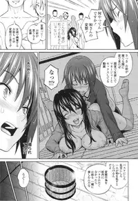 [Sanagi Torajirou] Aheochi ❤ 3byou mae