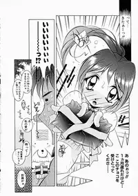 [Yuumi Kazuaki] Love to Hajieki to Sayonara to | Love, love-juice, and goodbye...