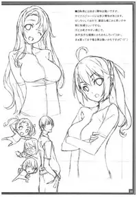 (C92) [American Kenpou (Kikuchi Seiji)] Conveni de Kizami Shiokonbu Kattekite (Fate/Grand Order)