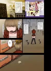 [Crimson Comic] - Virgin Change 2