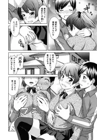 [Shinogi A-suke] Yureru Nureru