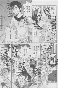 Action Pizazz DX 2008-07