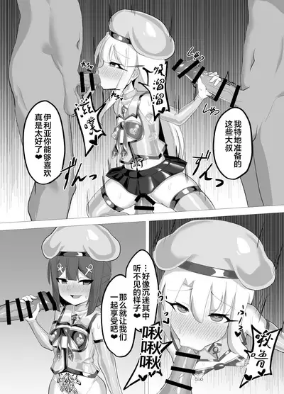 Kougyoku Owai