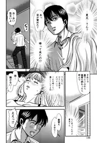 [Sugitomo Kazuhiro] Hitozuma no Toiki