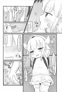 (C93) [Kankitsudou (Raimu)] Rachitta Youjo wa Dragon Musume (Kobayashi-san-chi no Maid Dragon)