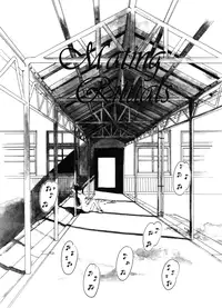 [Oh! Great] Engine Room (Complete)[English]