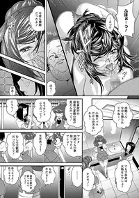 [Oshii Rei] Kougyaku Jugyou [Digital]