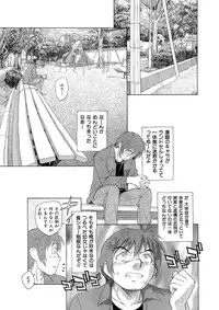 [Unno Hotaru, Natsumi Chiharu, Yoshizawa Kei, Otohiko] Himitsu no Renai Jugyou 45