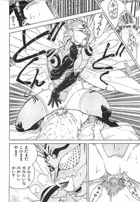 [Aki Kyouma] 18 ONE-EIGHT