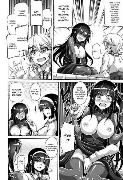 [Nikusoukyuu.] Hakoniwa ni Saku Mesu no Hana | Women Like Flowers Growing From The Garden [English] {Doujins.com}