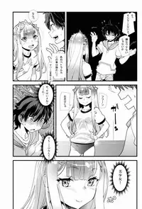 (COMIC1☆8) [Kanikieru (Tomoe Tenbu)] Outbreeding Company (Outbreak Company)