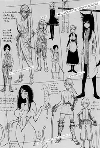 [Dhibi] Sono Yubisaki de Korogashite