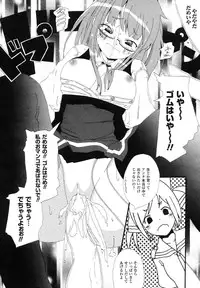 Comic Unreal 2007-06 Vol. 7