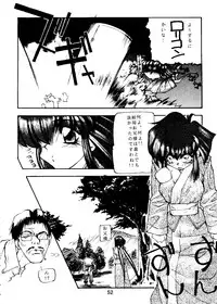 [Paradise City (Various)] Tabeta Kigasuru Collection 2 (Various)