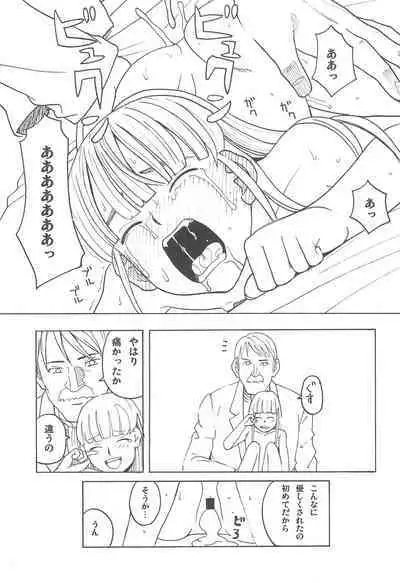 Hatch & Zukki no Meisaku Gekijou 10