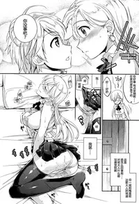 (C87) [Crazy9 (Ichitaka)] C9-16 Omorashi Elizabeth (The Seven Deadly Sins) [Chinese] [CE家族社]