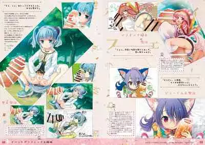 Tincle Twinkle Festival! Visual fan book "TINFESTAR!!"