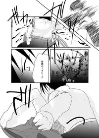 [Kyoka Suigetsu]Rh - no koi 1 (Fullmetal Alchemist)