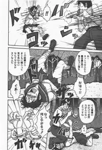 [yume] Comic Moog 2008-01