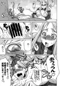 (Futaket 4) [Kaguya Hime Koubou (Gekka Kaguya)] Futariha Futanari Tyoukyousi (Final Fantasy Tactics)