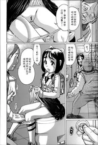 [Anthology] Niji Lo 3-nensei [Chinese] [風雲漢化]