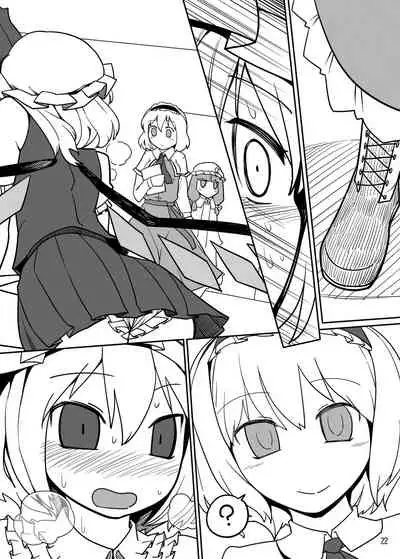 Chotto Ecchi na Flan-chan Kahitsu Shuuseiban