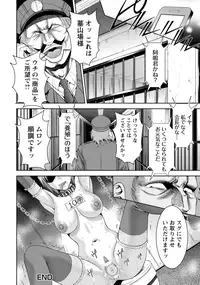 ANGEL Club 2016-05 [Digital]