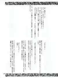 [Yagezawa Bunko (Yagezawa Tetsuyuki)] Usagi 14-sai (Bishoujo Senshi Sailor Moon) [1993-01-24]