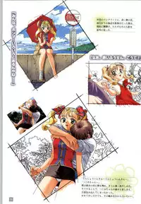 (一般画集) [elf] リフレインブルー 完全ガイド