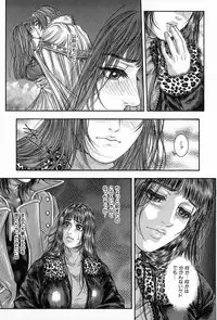 [Kotobuki Kazuki] Tenkai Kouro 5