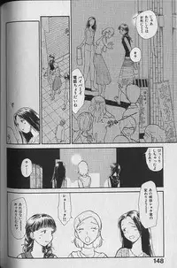 [Youkihi] Naikou Eros 3