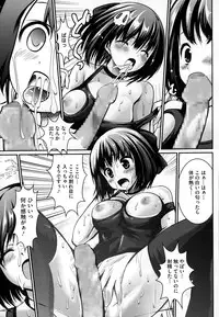 COMIC Megastore Alpha 2014-12