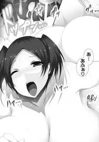 ANGEL Club 2016-10 [Digital]